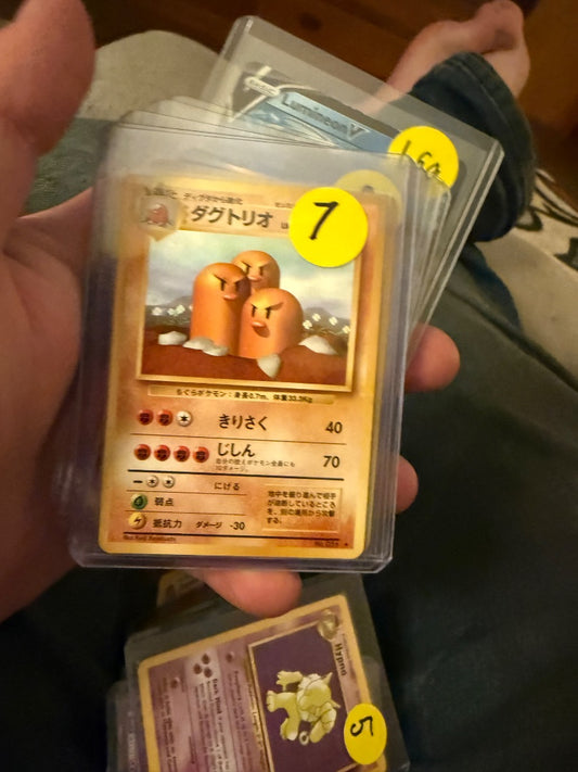 Dugtrio