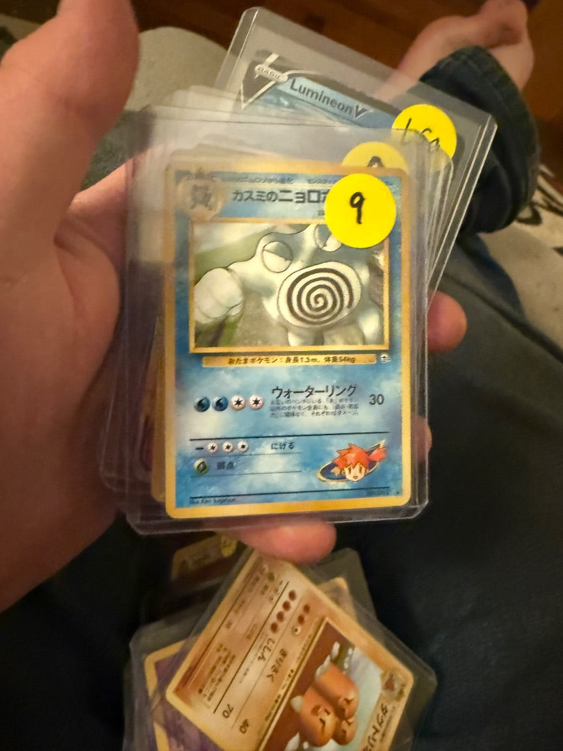 Poliwrath