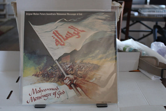 Mohammad Messenger of God Soundtrack