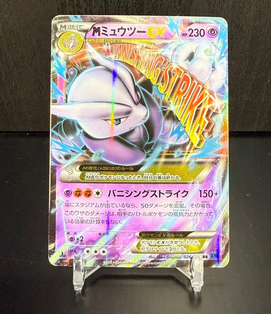 Mewto EX MEGA JAPANESE 1ST ED 026/059