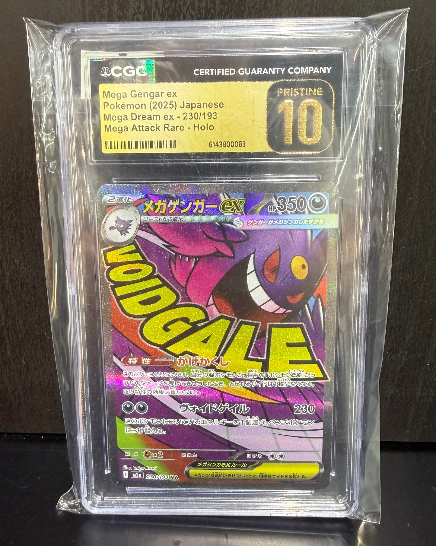 Mega Gengar EX Japanese CGC 10 PRISTINE
