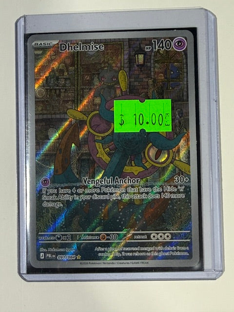 DHELMISE