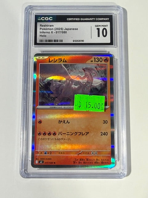 RESHIRAM 17/80 CGC 10