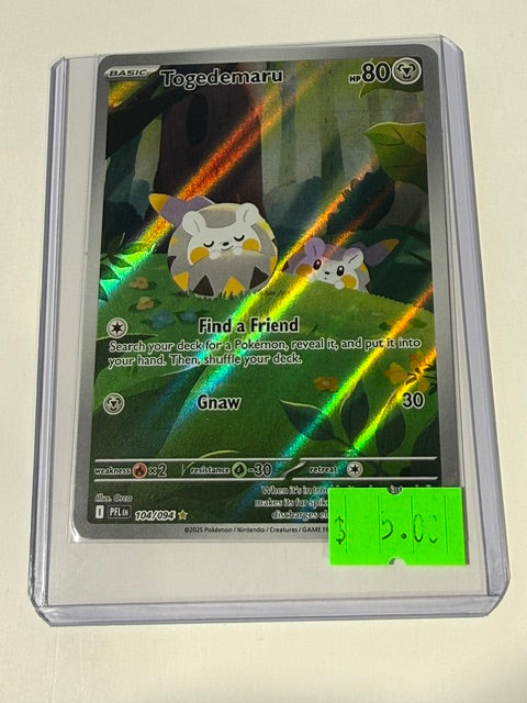TOGEDEMARU