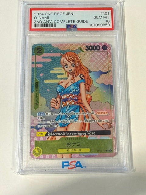 0-NAMI ONE PIECE CARD