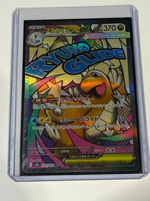 Dragonite ex