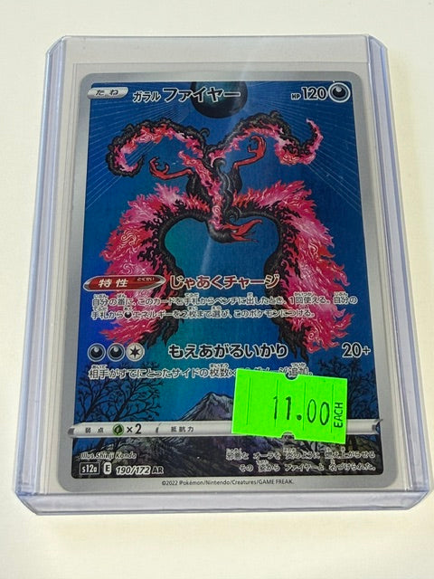 Japanese moltres