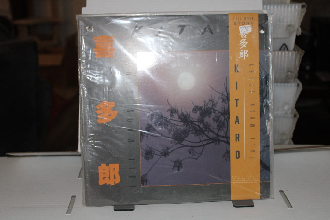Kitaro - Full Moon Story SEALED