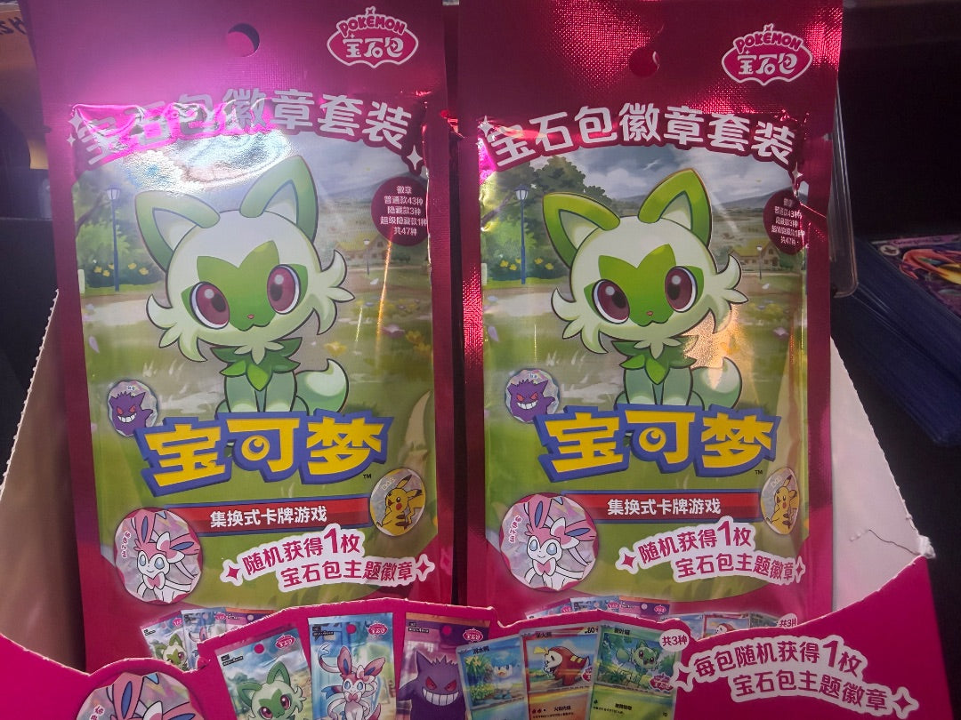 Pokemon