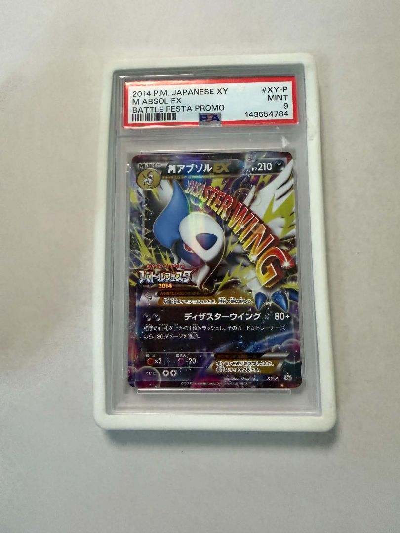 Mega Absol EX XY-P Battle Festa 2014 Promo – PSA 9 Mint – Japanese Pokémon TCG