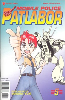Mobile Police Patlabor #5