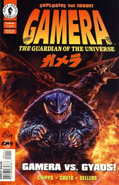 Gamera the Guardian of the Universe #1