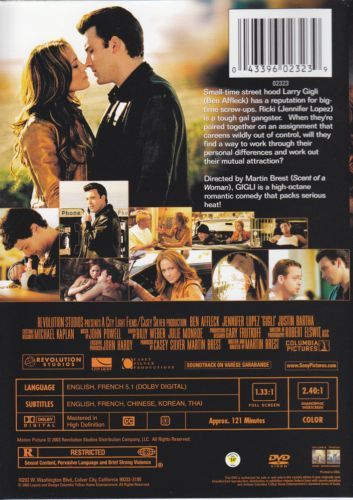 Gigli (2003) - DVD