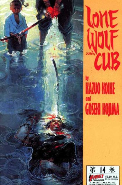 Lone Wolf and Cub #14