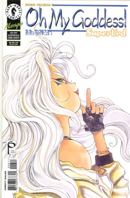 Oh My Goddess! Part VI #6