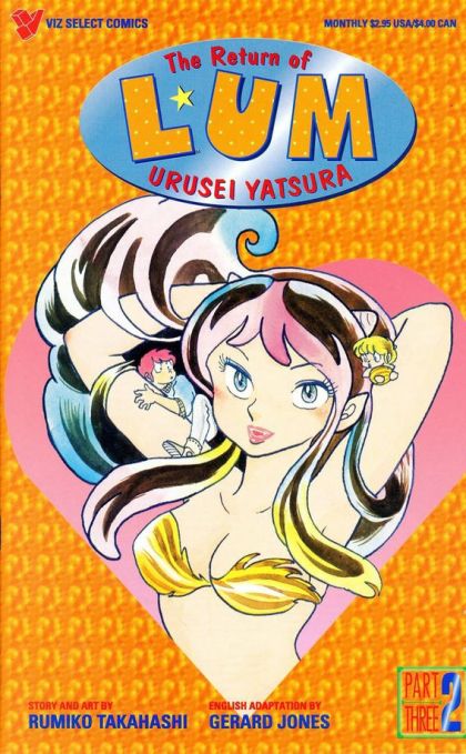 Return of Lum: Urusei Yatsura, Part 3 #2 First Printing
