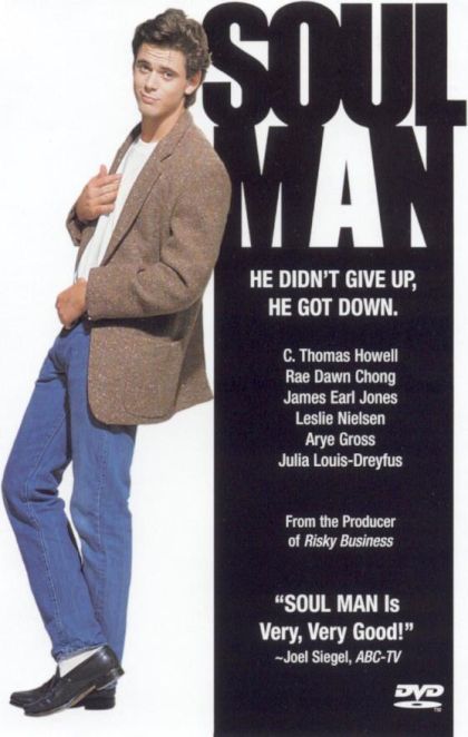 Soul Man (1986) Special Edition - DVD
