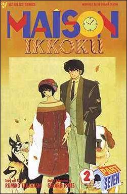 Maison Ikkoku, Part 7 #2