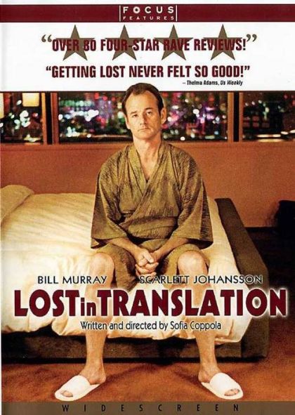 Lost in Translation (2003) - DVD