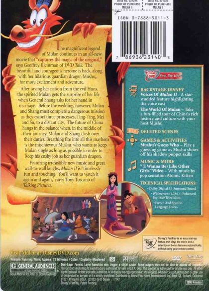 Mulan II (2004) - DVD