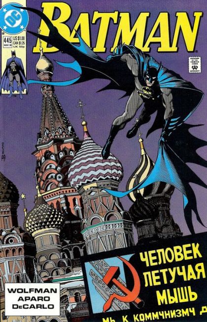 Batman, Vol. 1 #445A Direct Edition