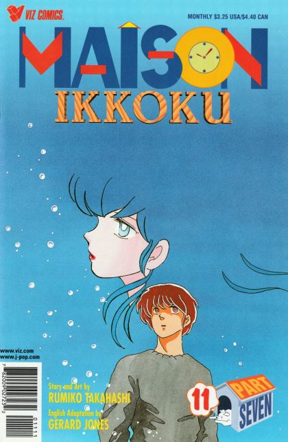 Maison Ikkoku, Part 7 #11