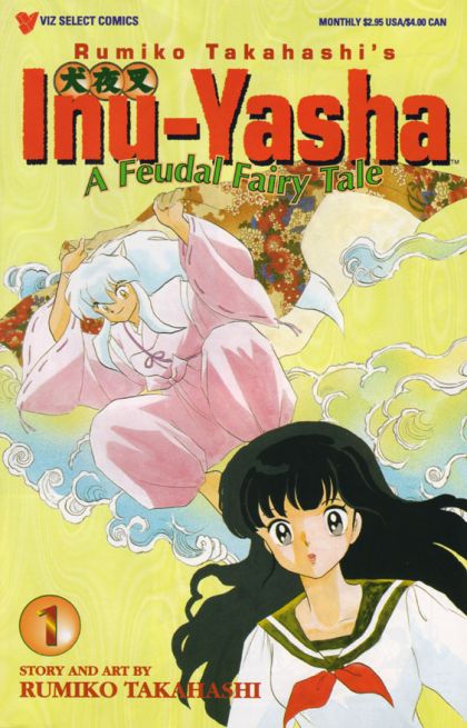 Inu-Yasha: A Feudal Fairy Tale: Part One #1