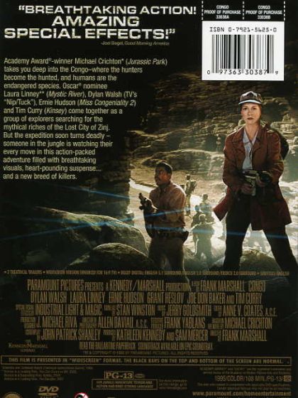Congo (1995) - DVD