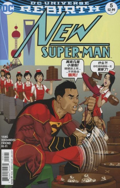 New Super-Man #5B Variant Bernard Chang Cover