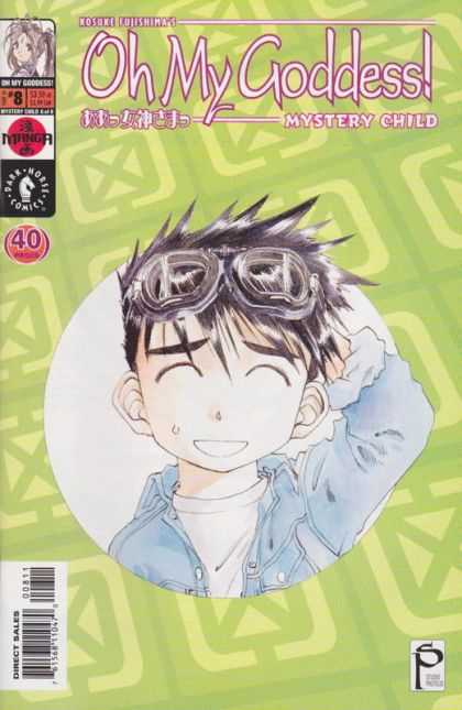 Oh My Goddess! Part XI #8