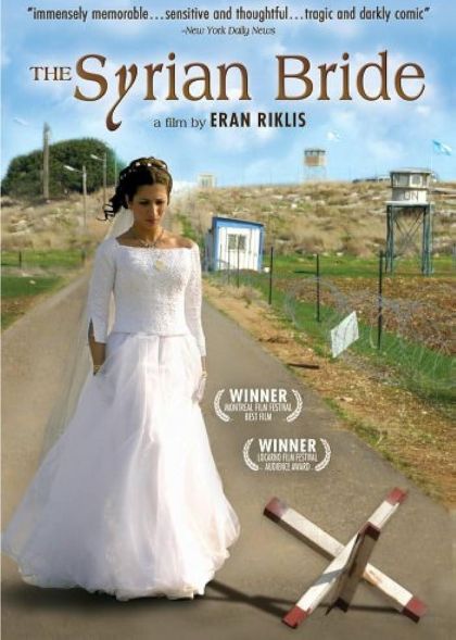 The Syrian Bride (2004) - DVD