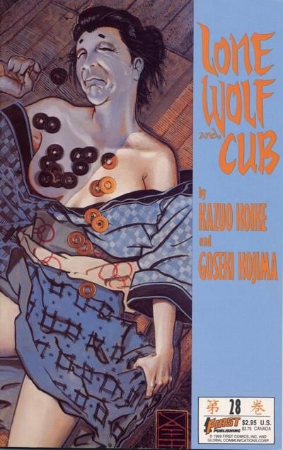 Lone Wolf and Cub #28