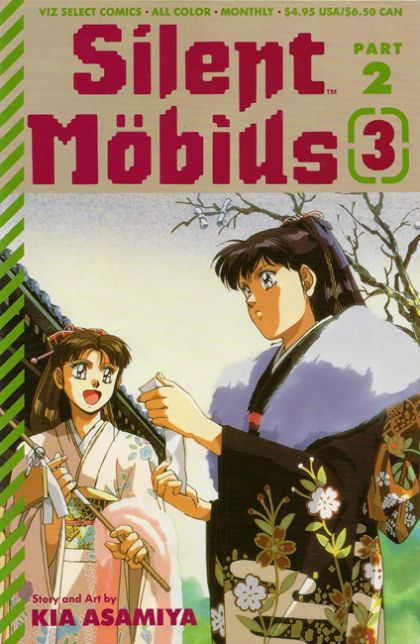 Silent Mobius, Vol. 2 (1991) #3