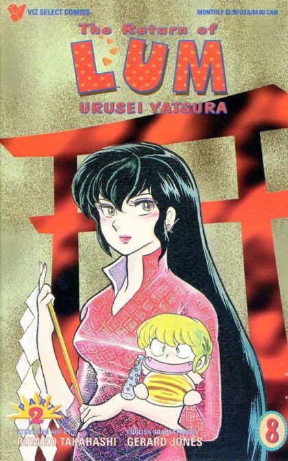 Return of Lum: Urusei Yatsura, Part 2 #8