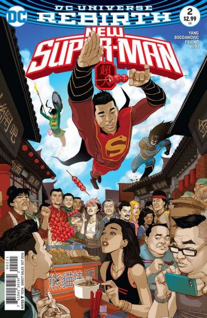 New Super-Man #2B Variant Bernard Chang Cover