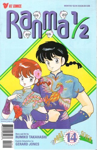 Ranma ½, Part Seven #14
