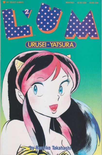 Lum: Urusei Yatsura #2