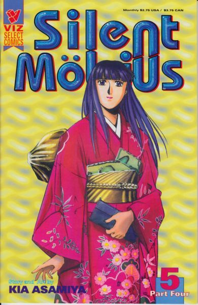 Silent Mobius, Vol. 4 (1993) #5