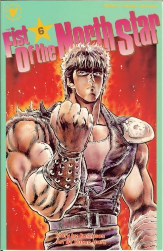 Fist Of The North Star: Part One #6