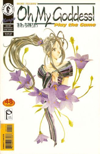 Oh My Goddess! One-Shot: Play the Game #1