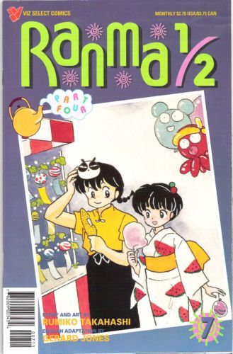 Ranma ½, Part Four #7