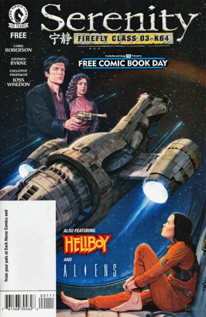 Free Comic Book Day 2016 (Serenity / Hellboy / Aliens) Free Comic Book Day 2016 Edition