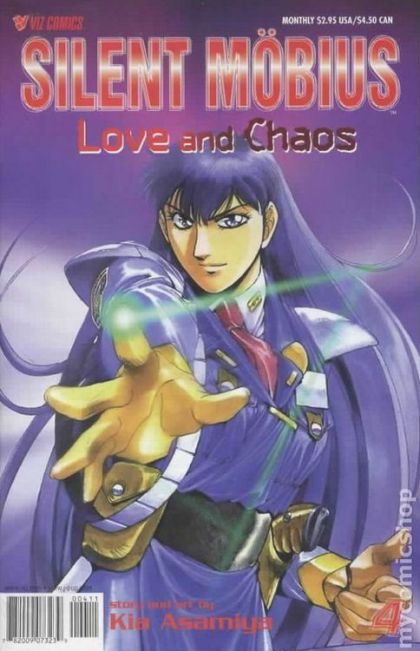 Silent Mobius: Love And Chaos #4