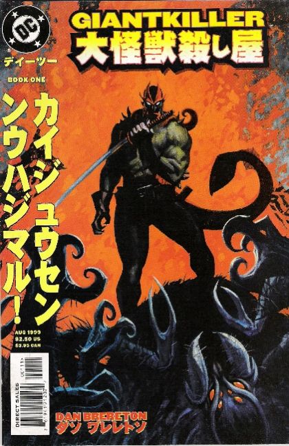 Giantkiller #1