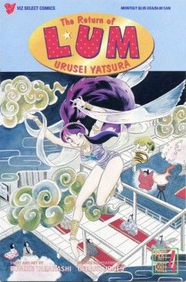 Return of Lum: Urusei Yatsura, Part 3 #4 First Printing