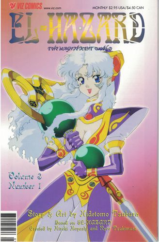 El-Hazard: The Magnificent World, Vol. 3 #1
