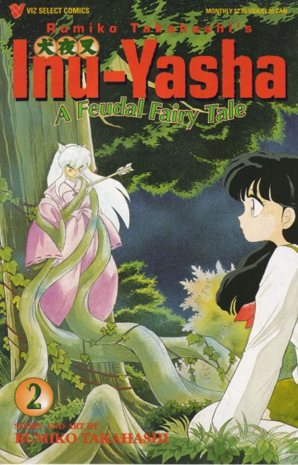 Inu-Yasha: A Feudal Fairy Tale: Part One #2