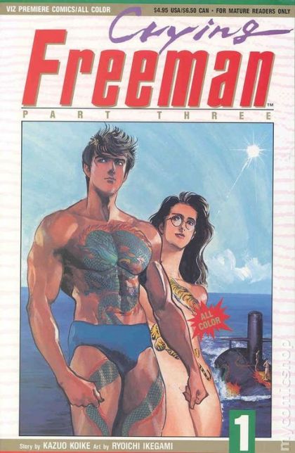 Crying Freeman, Part 3 #1