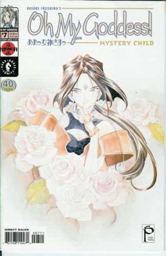 Oh My Goddess! Part XI #7
