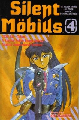 Silent Mobius, Vol. 1 (1991) #4